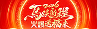 2026�R�S�³������͸���(l��i)��