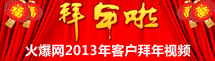 ����������ʳƷ��ϾW(w��ng)2013�S�̰���ҕ�l