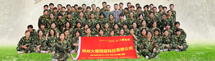 2014��𱬾W(w��ng)��չӖ(x��n)���I(y��ng)