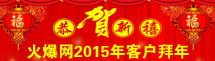 2015��ʳƷ��ϏS�̰��ꌣ�}