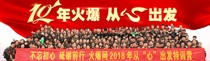 �𱬾W(w��ng)2018��ġ��ġ����l(f��)��Ӗ(x��n)�I(y��ng)