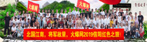 2019�𱬾W(w��ng)���(y��ng)�tɫ֮�ã�