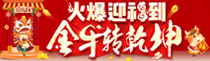 ��ӭ��������ţ�D(zhu��n)Ǭ�����𱬾W(w��ng)�y���S��ף���ġ��X�������Р��^����