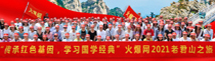 ���мtɫ��������P(y��ng)��(gu��)�W(xu��)�Ļ����𱬾W(w��ng)2021�Ͼ�ɽ֮�ã���