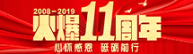 ��11���꣬�đѸж����ƵZǰ��