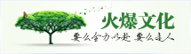 �𱬾W(w��ng)�Ļ����O(sh��)